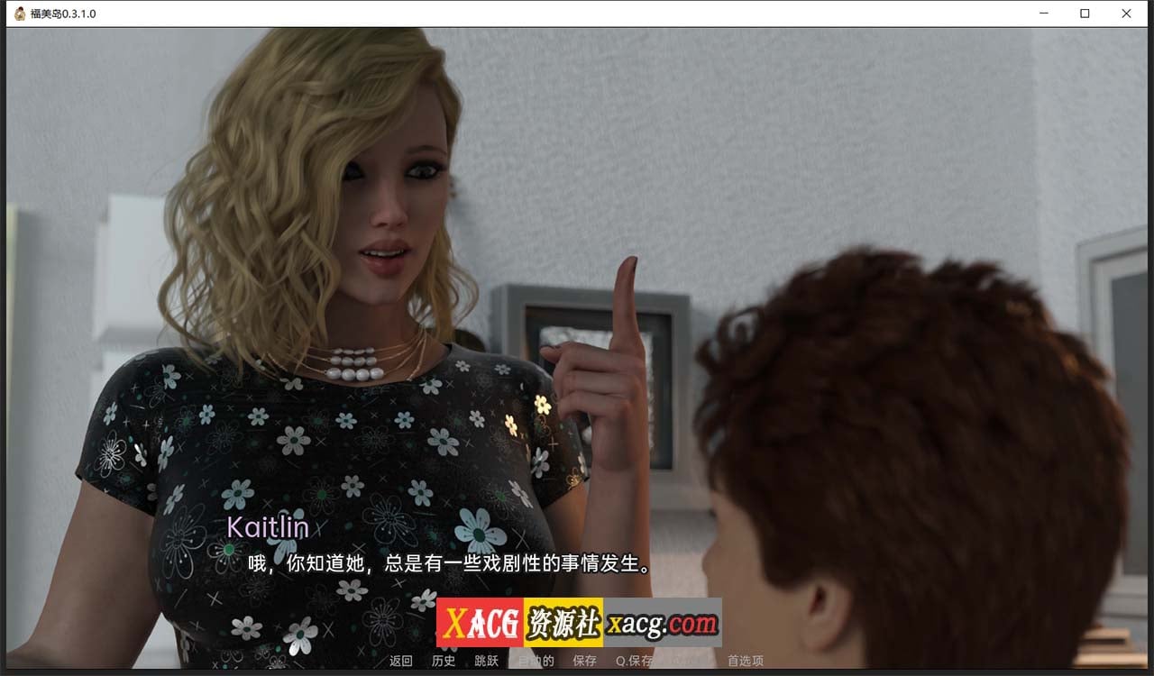 【欧美SLG/汉化】福美岛 V0.3.1 汉化版【PC+安卓/1G】 畅玩游戏 预览第6张