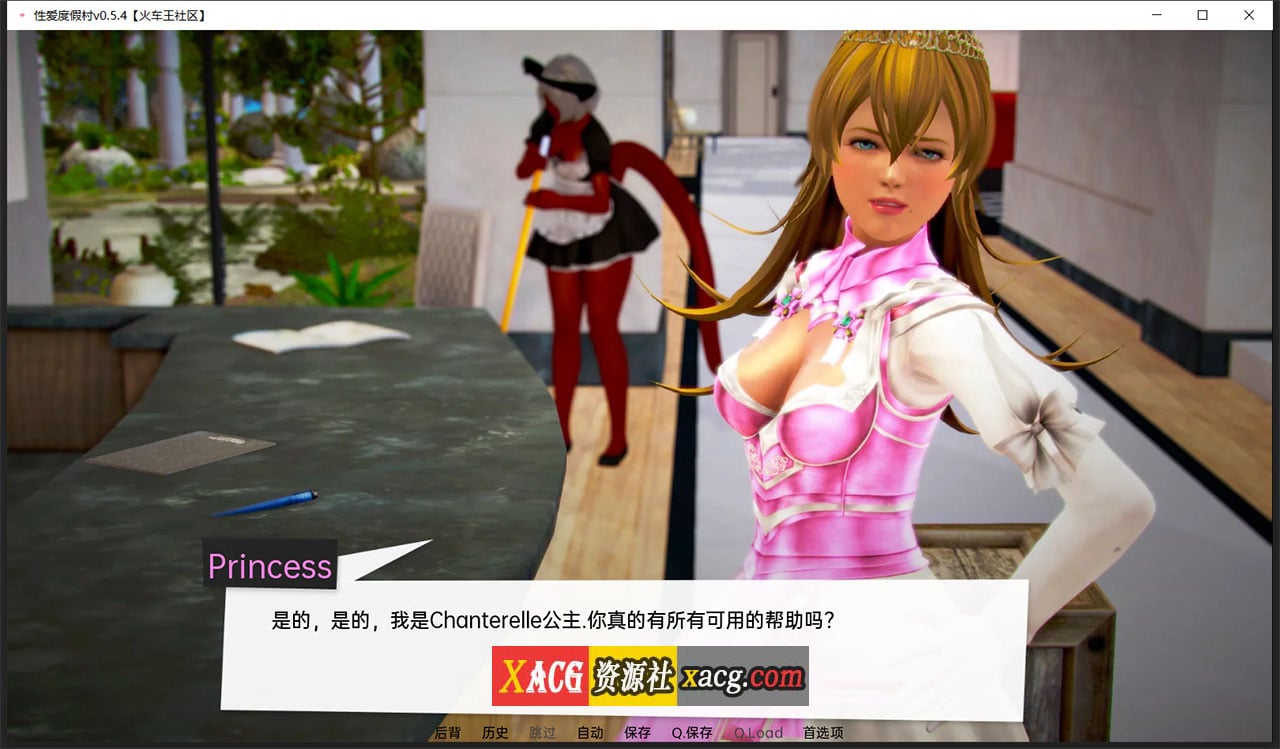 【欧美SLG/汉化/动态】兽人度假村Sexus Resort 0.55 汉化版+全CG 【PC+安卓/新汉化/2.5G】 畅玩游戏 预览第5张