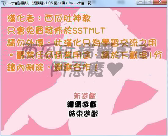 【RPG/汉化/动态】西瓜肚精灵勇者斗恶魔 Ver1.06 完整汉化版(战斗エロ)【300M】 畅玩游戏 预览第2张