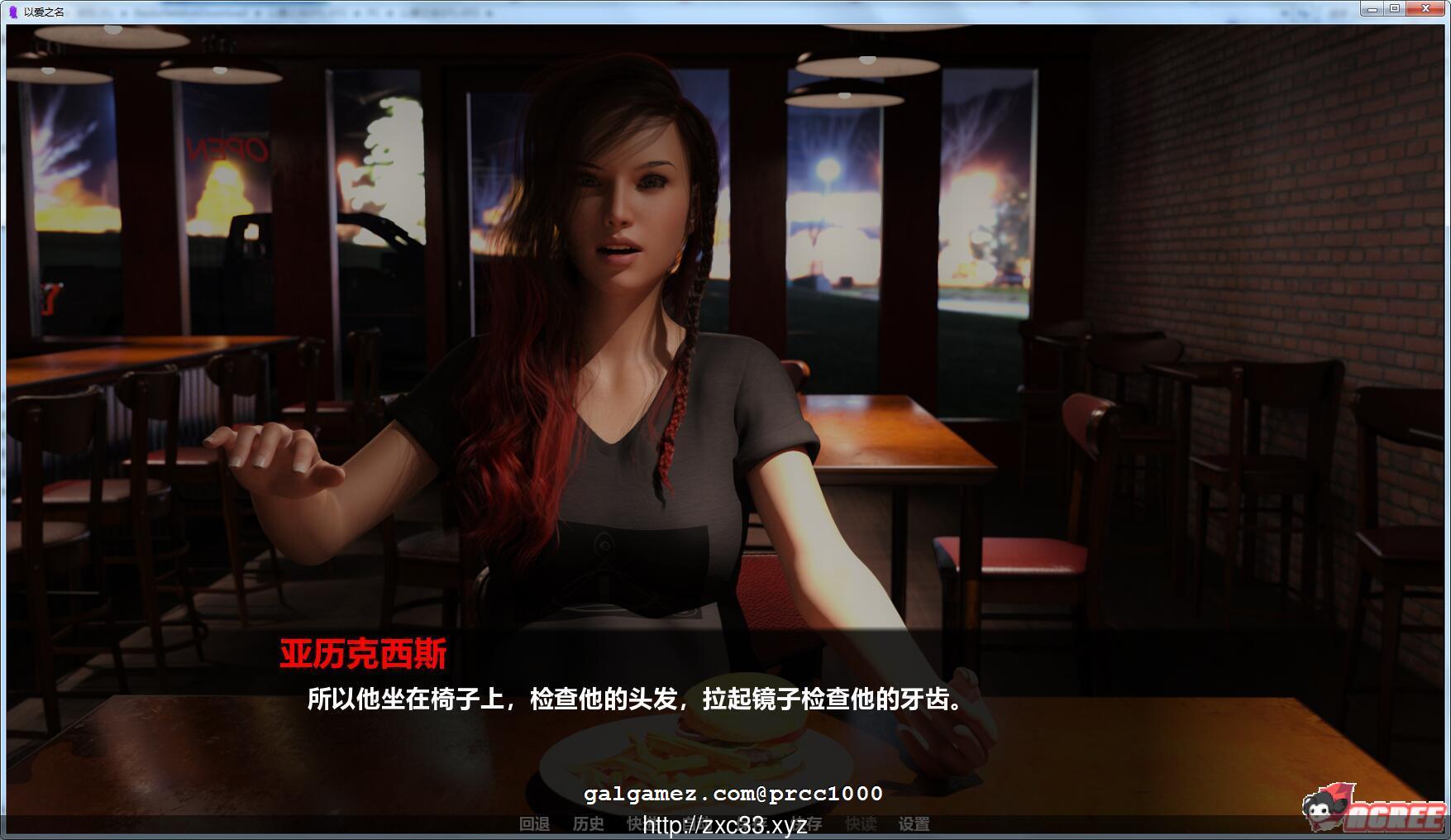 【欧美SLG/汉化/双版本】以爱之名EP1+2完整精翻汉化版[PC+安卓]【2.9G】【新汉化】 畅玩游戏 预览第5张