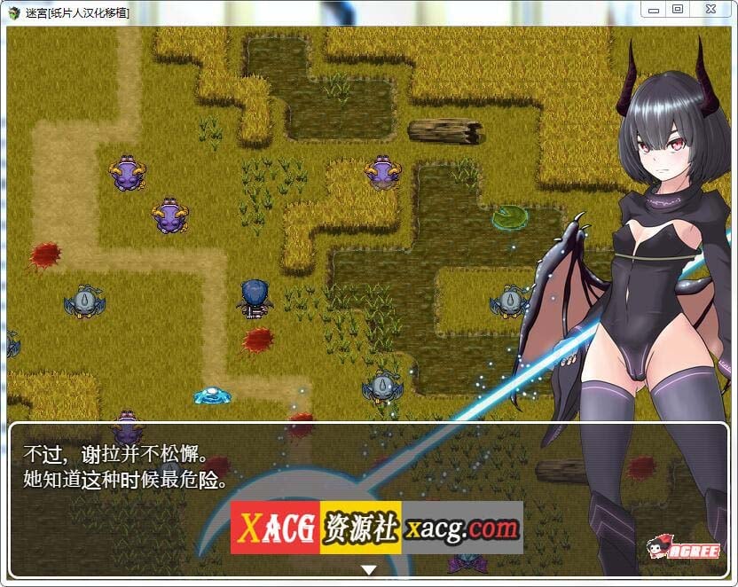 【爆款RPG/汉化】妻獲り迷宮：雪拉莉德的异种终身刑 汉化作弊版【PC+安卓/1.3G】 畅玩游戏 预览第3张