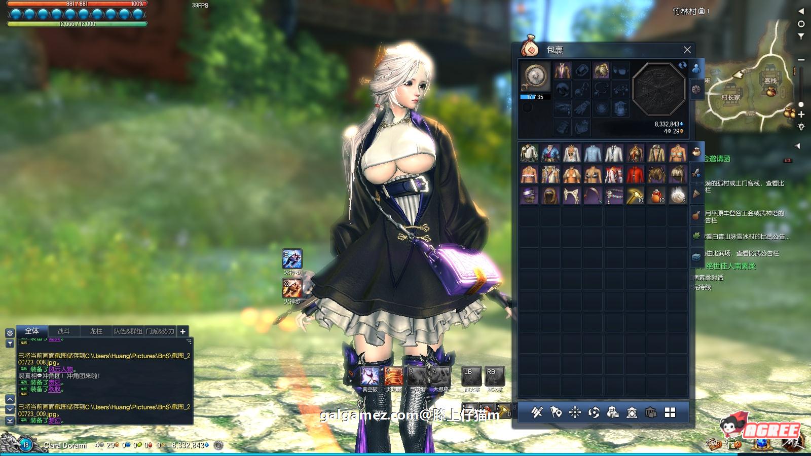 【3D史诗网游/全动态】剑灵：单机中文版！服务端一键开启版+GM工具+绅士MOD【30G】 畅玩游戏 预览第10张