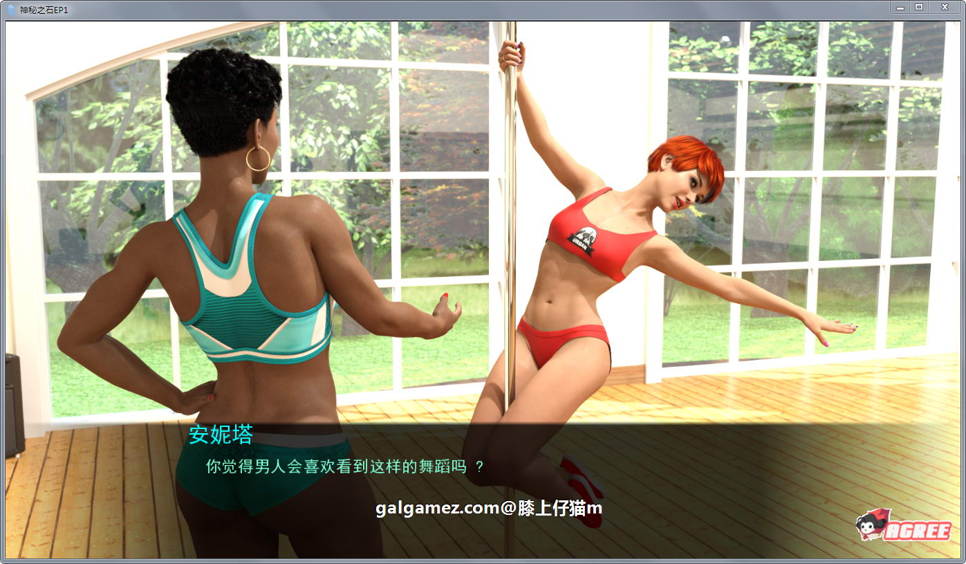 【欧美SLG/汉化/动态CG】神秘之石！第5章 PC+安卓精修汉化版【4G】 畅玩游戏 预览第7张