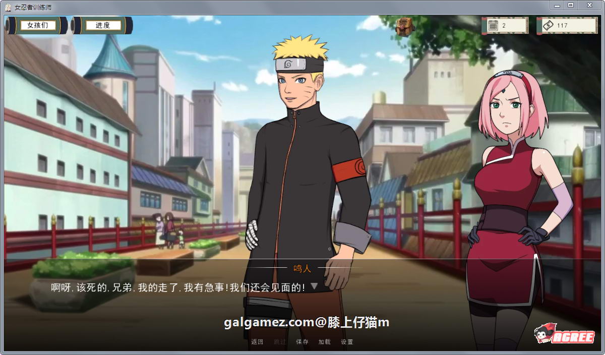 【欧美SLG/中文/动态】火影女忍者训练师 V0.23.1 官方中文作弊版【PC+安卓/更新/500M】 畅玩游戏 预览第11张