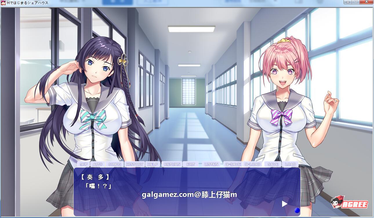 【后宫拔作ADV/汉化】充满色气的同居生活！汉化版+全CG【PC+安卓/新汉化/超精美/2.8G】 畅玩游戏 预览第6张