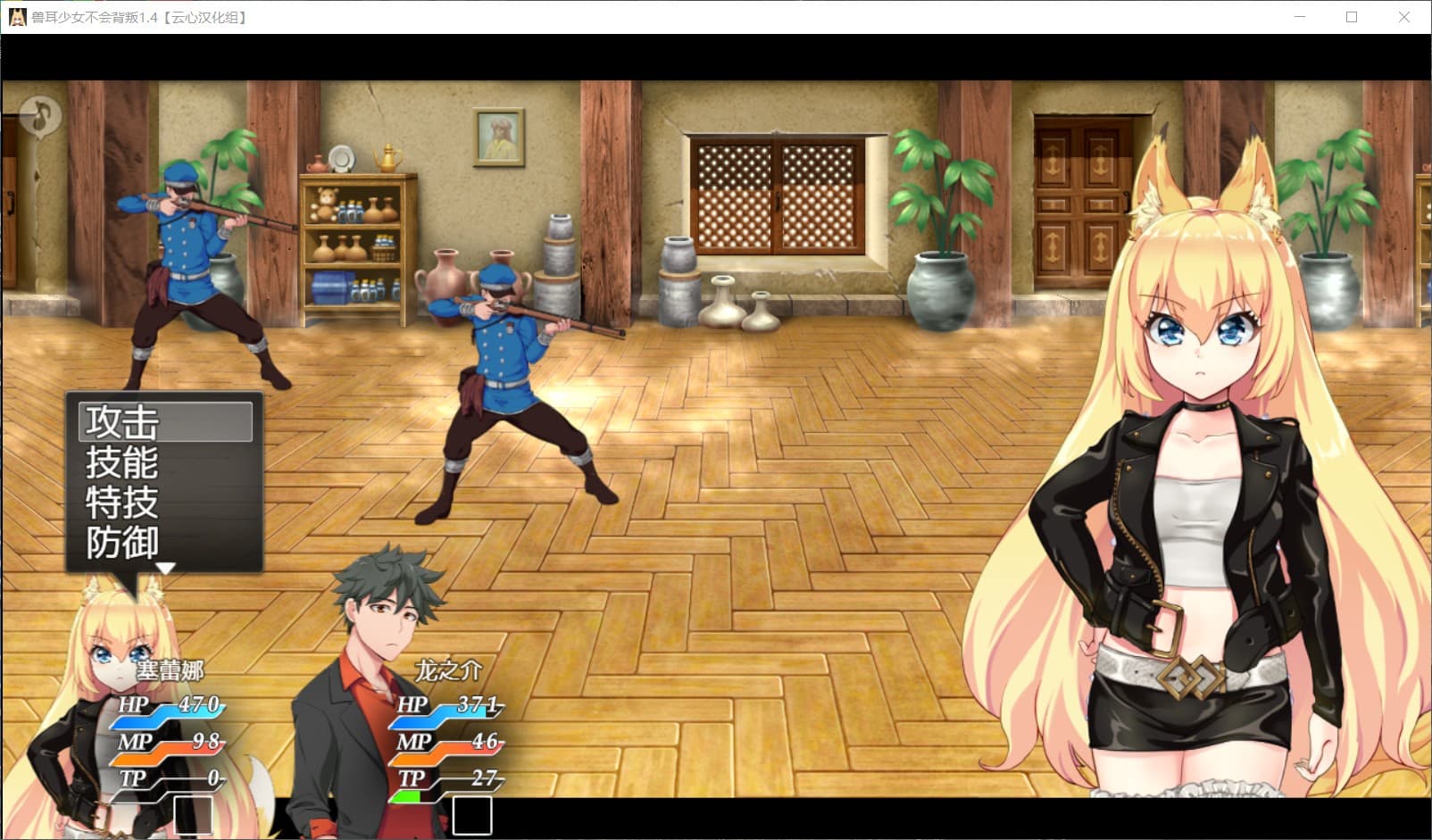 【爆款RPG/全动态CG】兽耳少女绝不背叛(才怪)!DL正式版+全CG【NTR/全CV/新作2.6G】 畅玩游戏 预览第6张-XACG动漫资源社——中文ACG动漫游戏社区 【爆款RPG/全动态CG】兽耳少女绝不背叛(才怪)!DL正式版+全CG【NTR/全CV/新作2.6G】 畅玩游戏 预览第6张