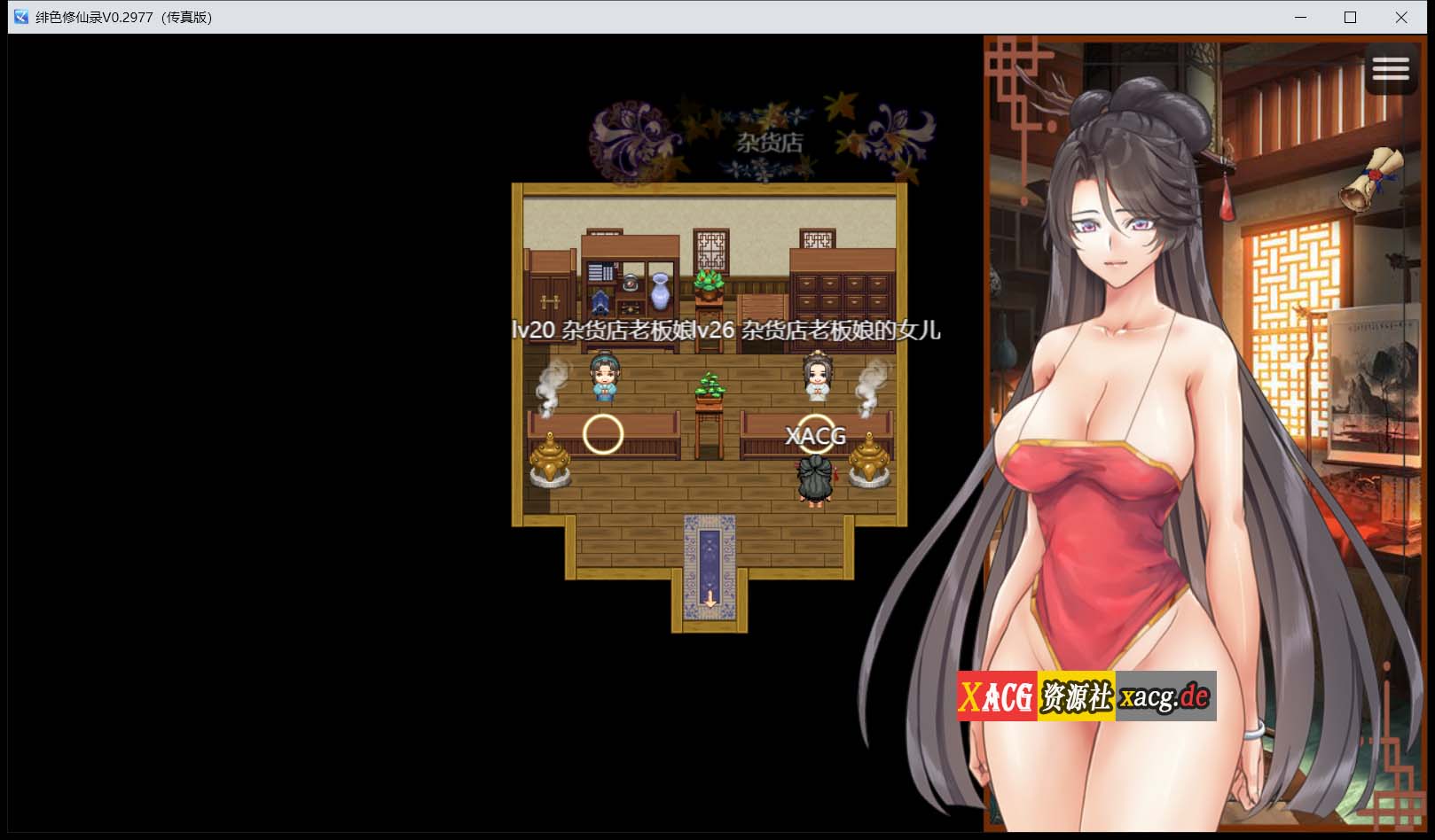 【国人RPG/中文】绯月仙行录 V0.621官方中文无码版【更新/中CV/3G】 畅玩游戏 预览第5张