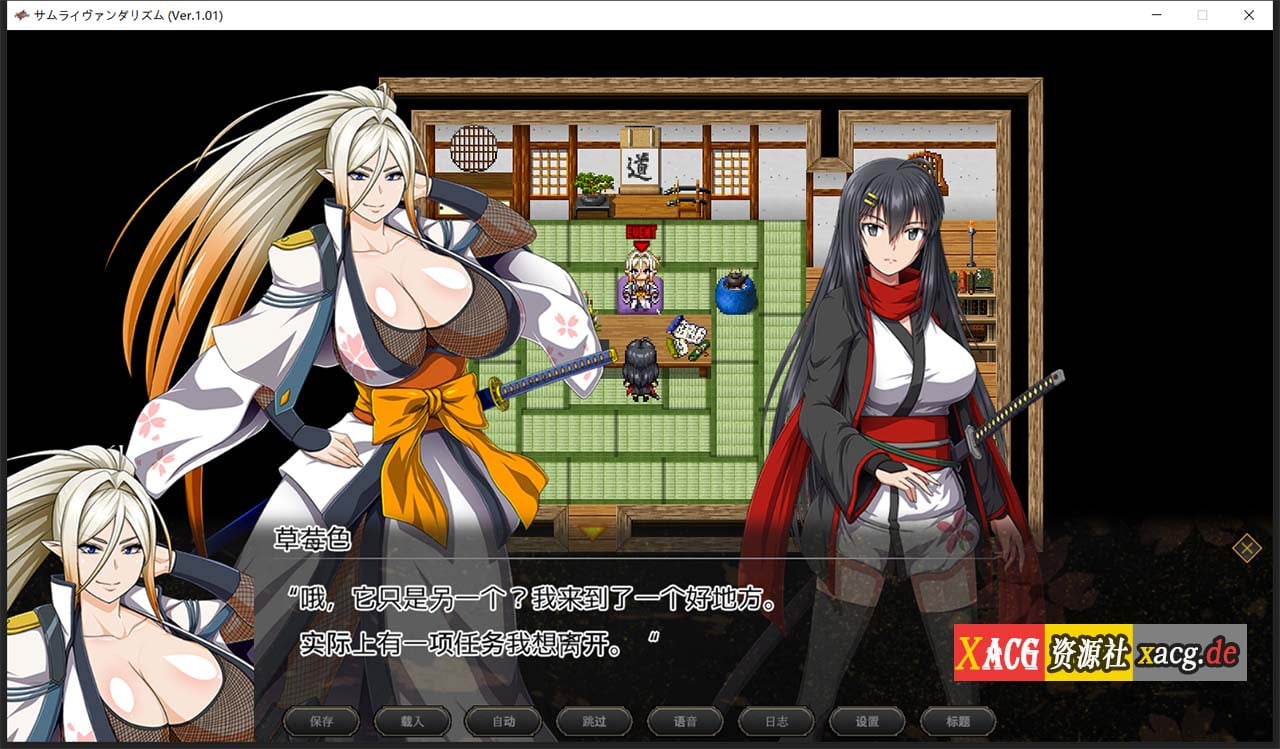 【巨作RPG/汉化/全动态】[ONEONE1] 掠夺者武士！正式版-云汉化人工润色版【新作/全CV/7G】 畅玩游戏 预览第15张