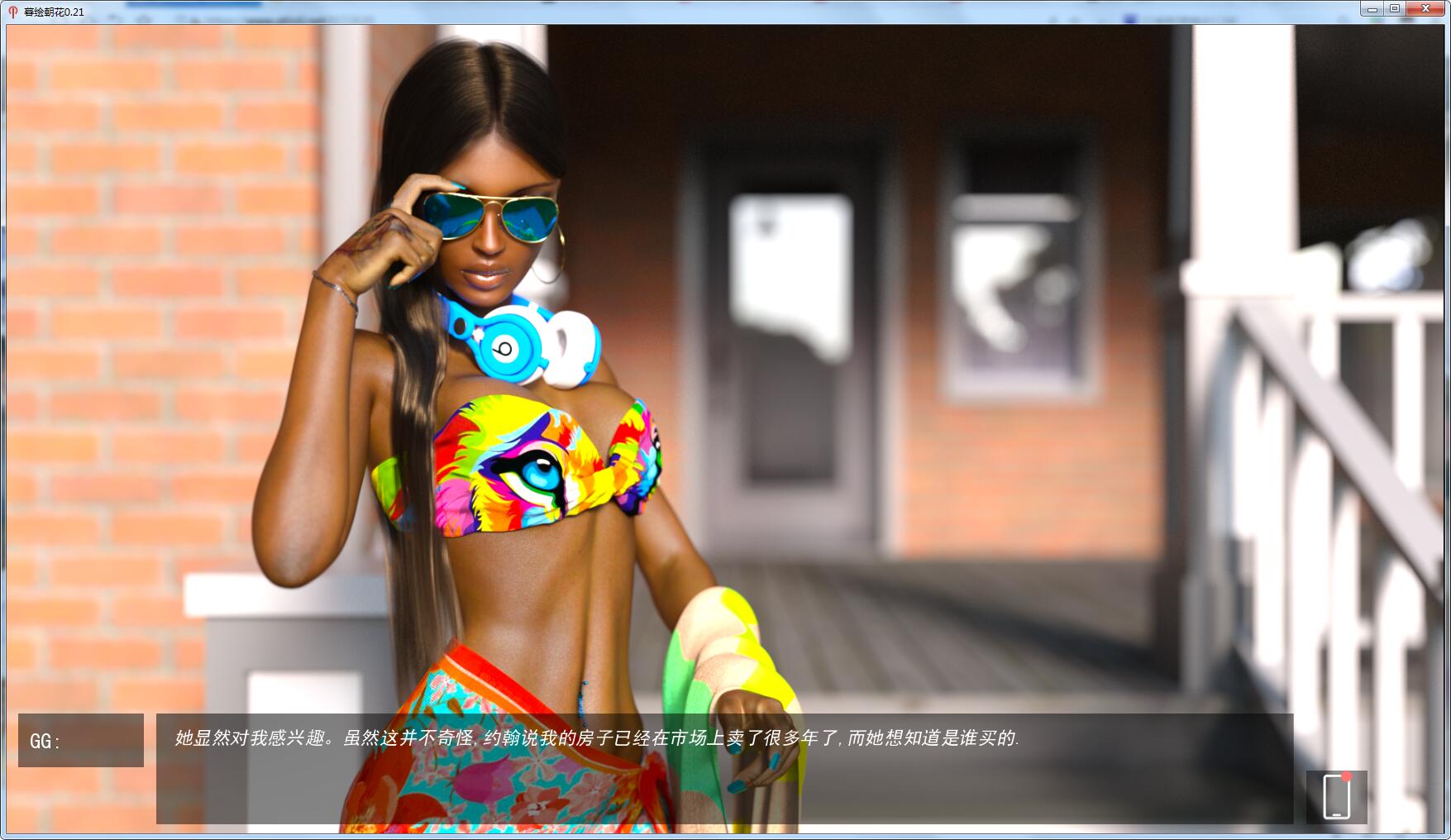 【欧美SLG/汉化】暮绘朝花（记忆深处） V2.1 精翻汉化版+全CG 【2G/神级画风】 畅玩游戏 预览第4张