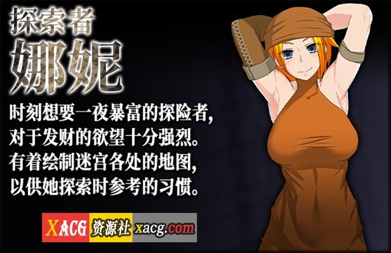 【大型RPG/汉化/全动态】死亡终末 STEAM官方中文步兵作弊版+全CG回想【新作/6G】 畅玩游戏 预览第8张