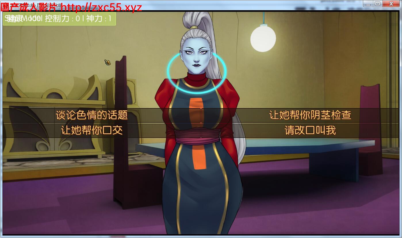 【欧美SLG/汉化】龙珠无限:神的冒险 V0.8b精翻汉化版【900M】【更新】 畅玩游戏 预览第5张-XACG动漫资源社——中文ACG动漫游戏社区