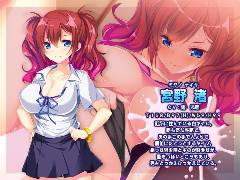 【拔作ADV/汉化/双端】碧池少女与童贞家庭教师：陷入深渊的靡乱爱欲【400M】【全CV】 畅玩游戏 预览第4张