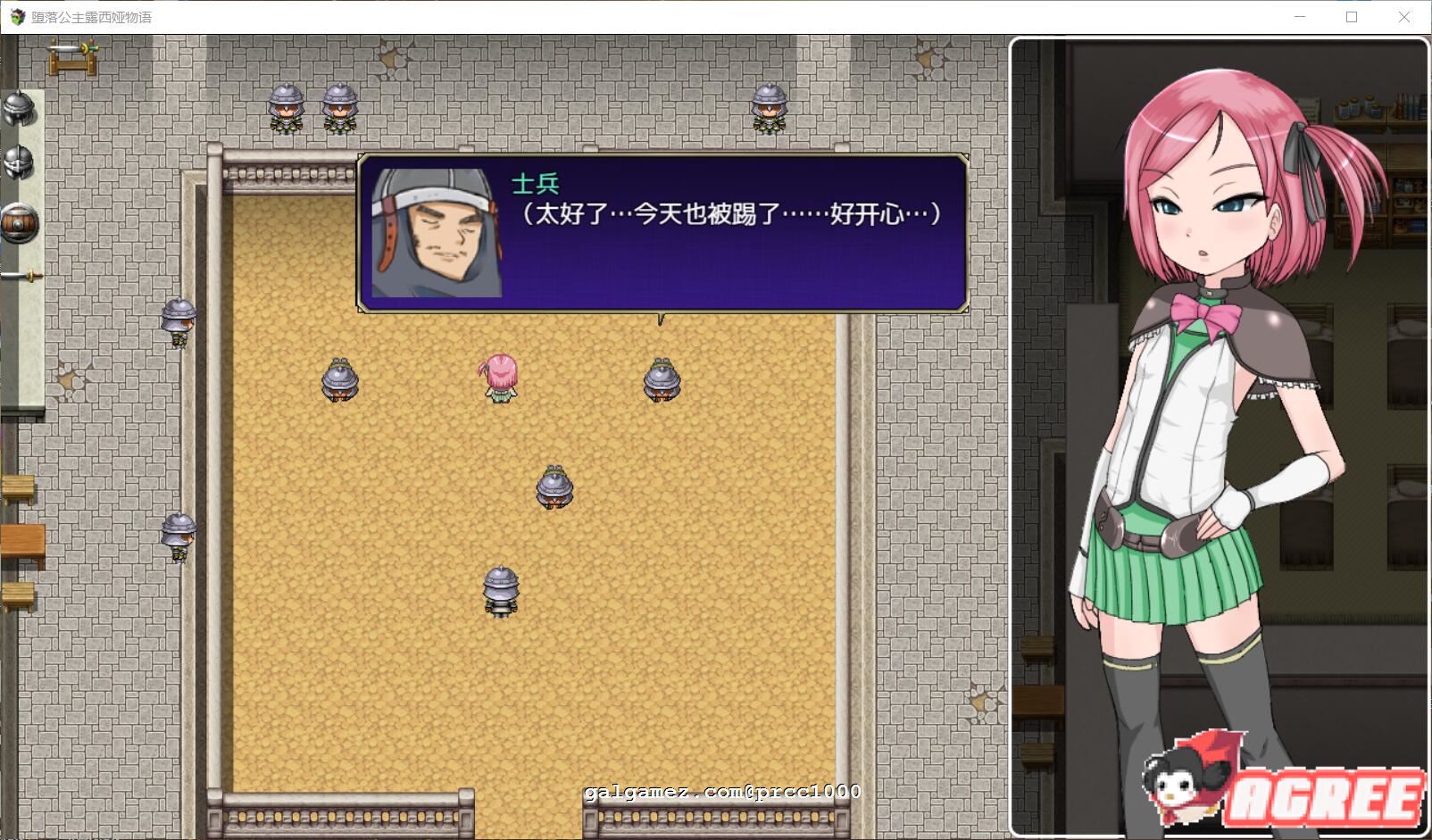 【奇妙RPG/汉化】堕落公主露西娅物语 完整精翻汉化版 +全CG存档【1G】 畅玩游戏 预览第5张-XACG动漫资源社——中文ACG动漫游戏社区 【奇妙RPG/汉化】堕落公主露西娅物语 完整精翻汉化版 +全CG存档【1G】 畅玩游戏 预览第5张