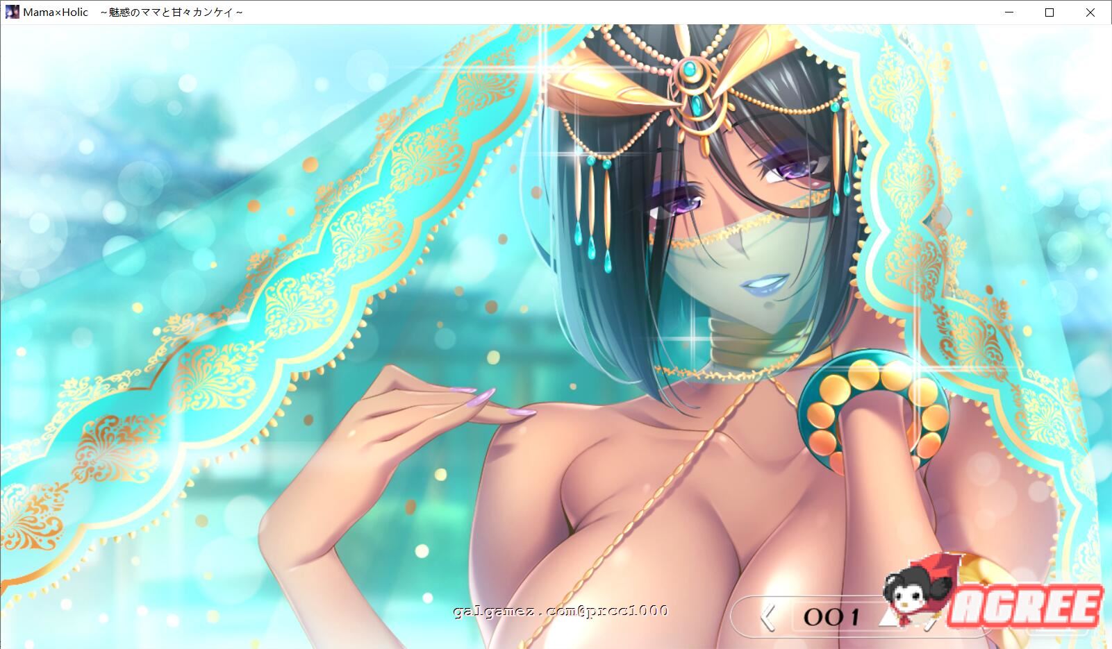 【年度拔作/ADV/汉化】[竹子社] 魅惑之母甜蜜的索取 云汉化版+CG包★超强画风【CV/5G】 畅玩游戏 预览第3张