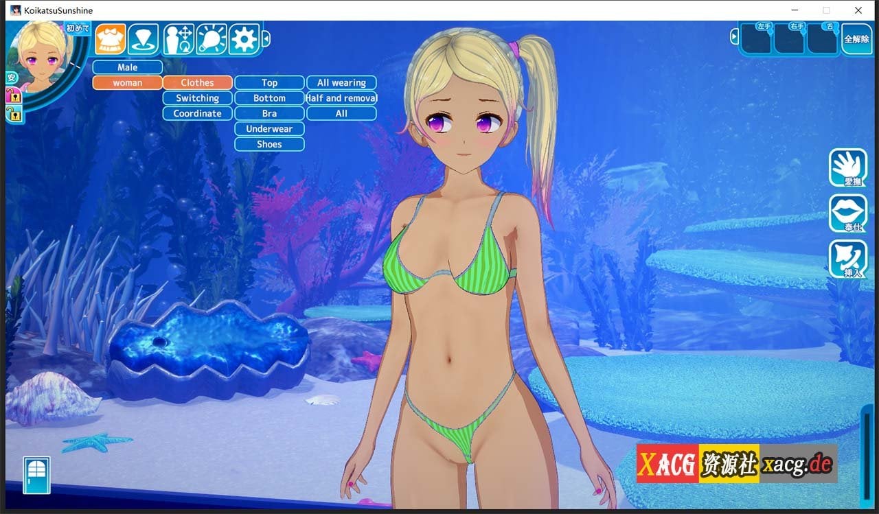 【I社3D大作/汉化/步兵】恋活2：幸福阳光！Koikatsu Sunshine 云汉化去码版【20G/更新】 畅玩游戏 预览第13张