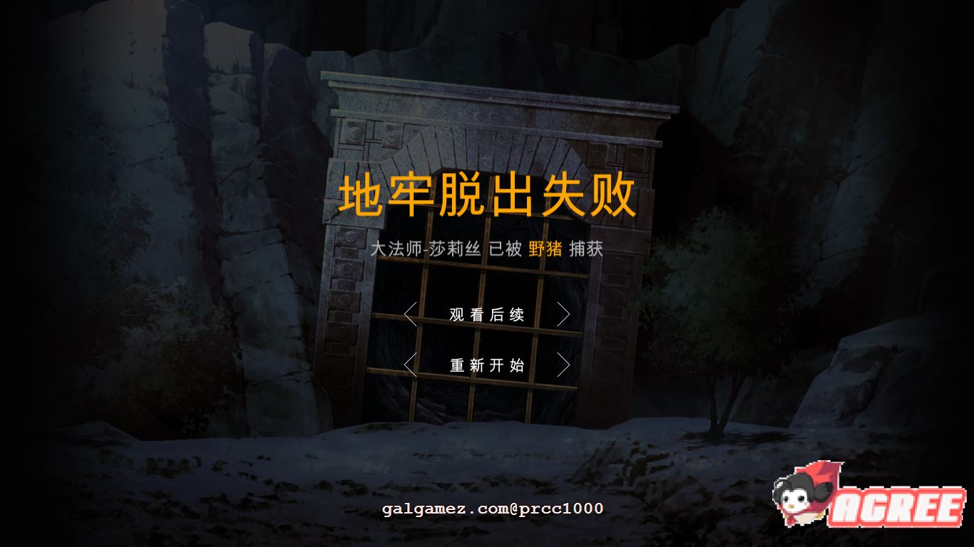 【地牢策略RPG/中文/步兵】莎莉丝-地牢脱出 官方中文步兵版+存档 【780M/全CV/新作】 畅玩游戏 预览第9张