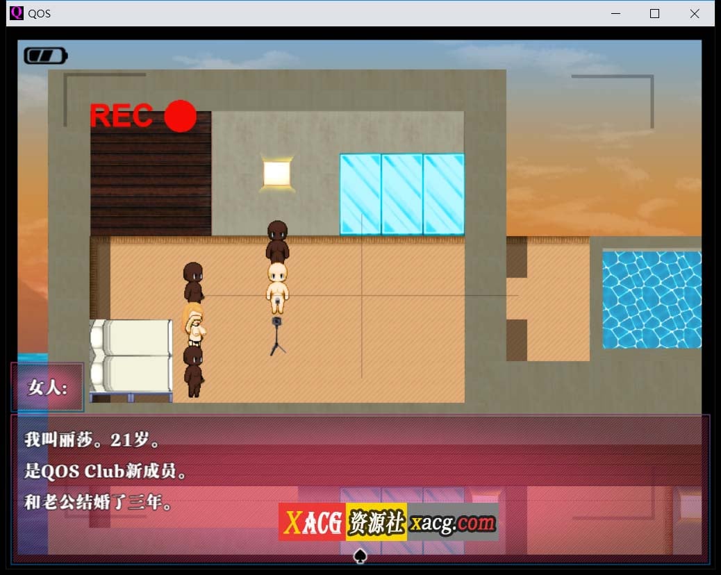 【RPG/官中/NTR】QOS ♠ Wife媚黑女王 官方中文版[ntrworld] 【717M】 畅玩游戏 预览第6张