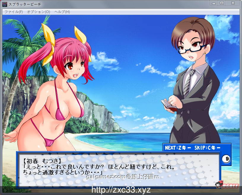 【ACT/全动态】死亡海滩：失败就会非常悲惨！！完全版+全CG存档【超重扣/战斗H/200M】 畅玩游戏 预览第3张