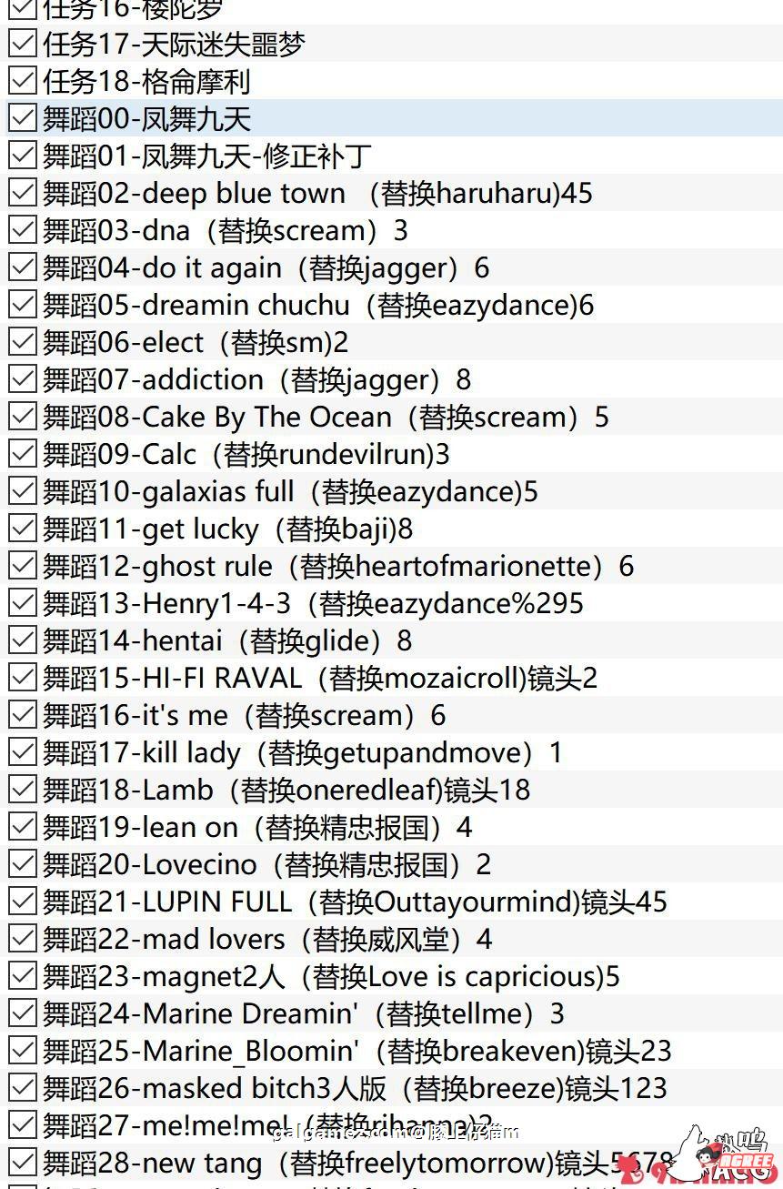 【3D巨作/中文】上古卷轴5 V11公开版：实验室与游戏性完美结合【220G/超级新整合】 畅玩游戏 预览第13张