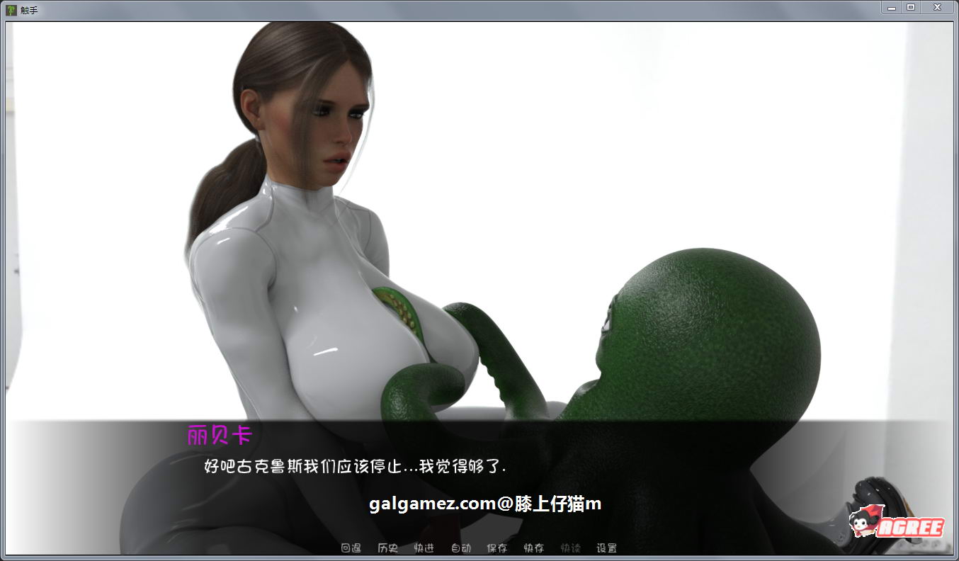 【沙盒SLG/汉化/完结】触手 R4.0 完结汉化版 【增加触手哥超进化/完结/全CV/3G】 畅玩游戏 预览第2张