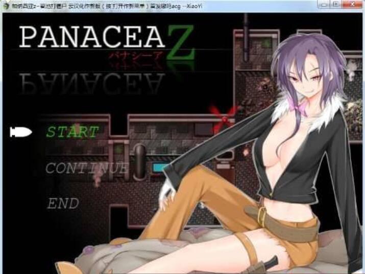【末日ACT/汉化】帕纳西亚z 太妹打僵尸 精翻汉化无敌版【500M】 畅玩游戏 预览第1张