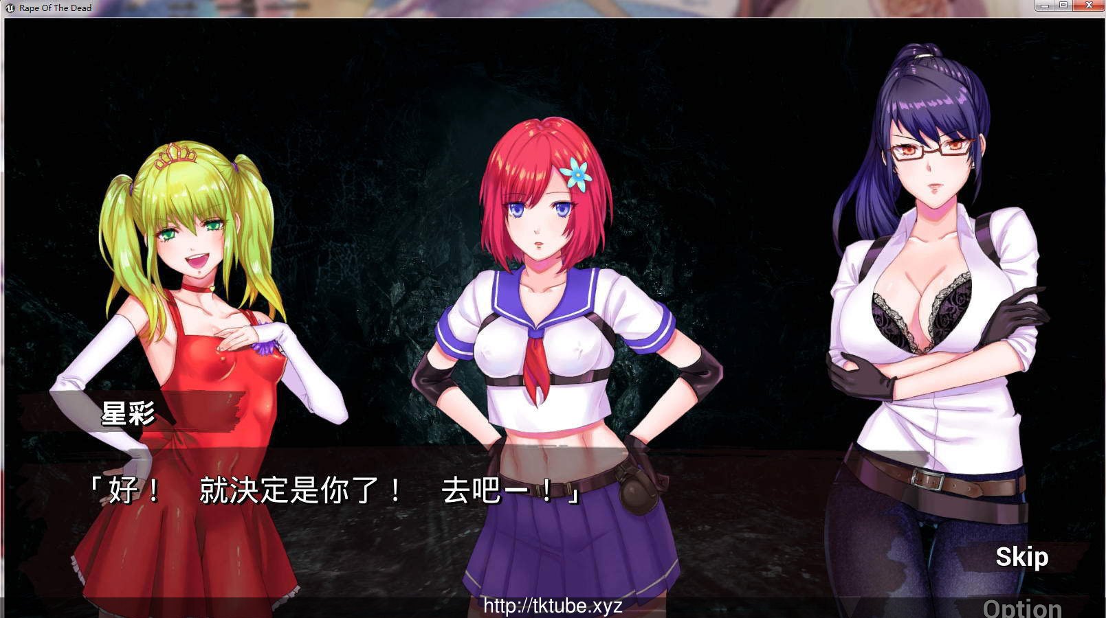 【3D/ACT/中文】绅士求生之路-Rape Of The Dead 1.51 中文步兵版【2.6G】 畅玩游戏 预览第2张-XACG动漫资源社——中文ACG动漫游戏社区 【3D/ACT/中文】绅士求生之路-Rape Of The Dead 1.51 中文步兵版【2.6G】 畅玩游戏 预览第2张