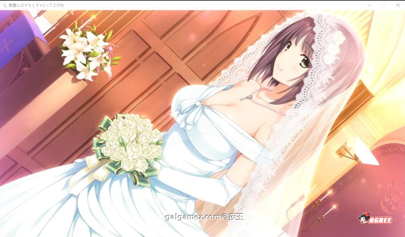 【爆热ADV/汉化/全动态CV】新妻LOVELY×CATION 全线精翻汉化版+存档【新汉化/11G】 畅玩游戏 预览第12张