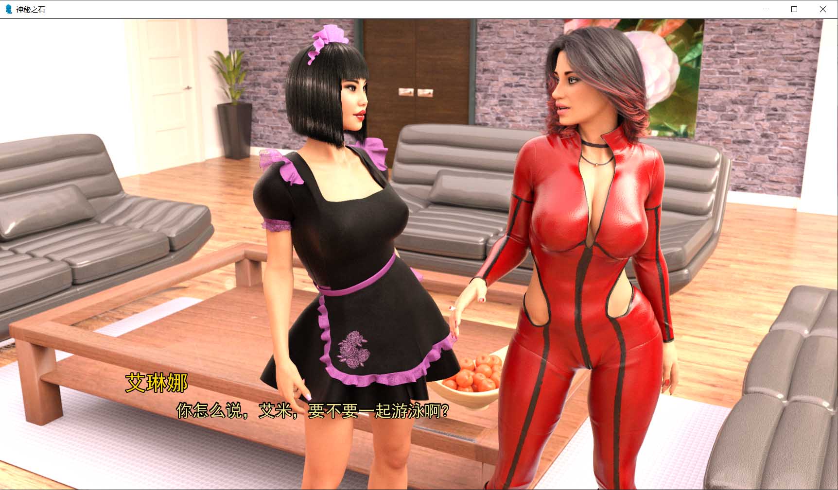 【欧美SLG/汉化/动态CG】神秘之石！第5章 PC+安卓精修汉化版【4G】 畅玩游戏 预览第3张