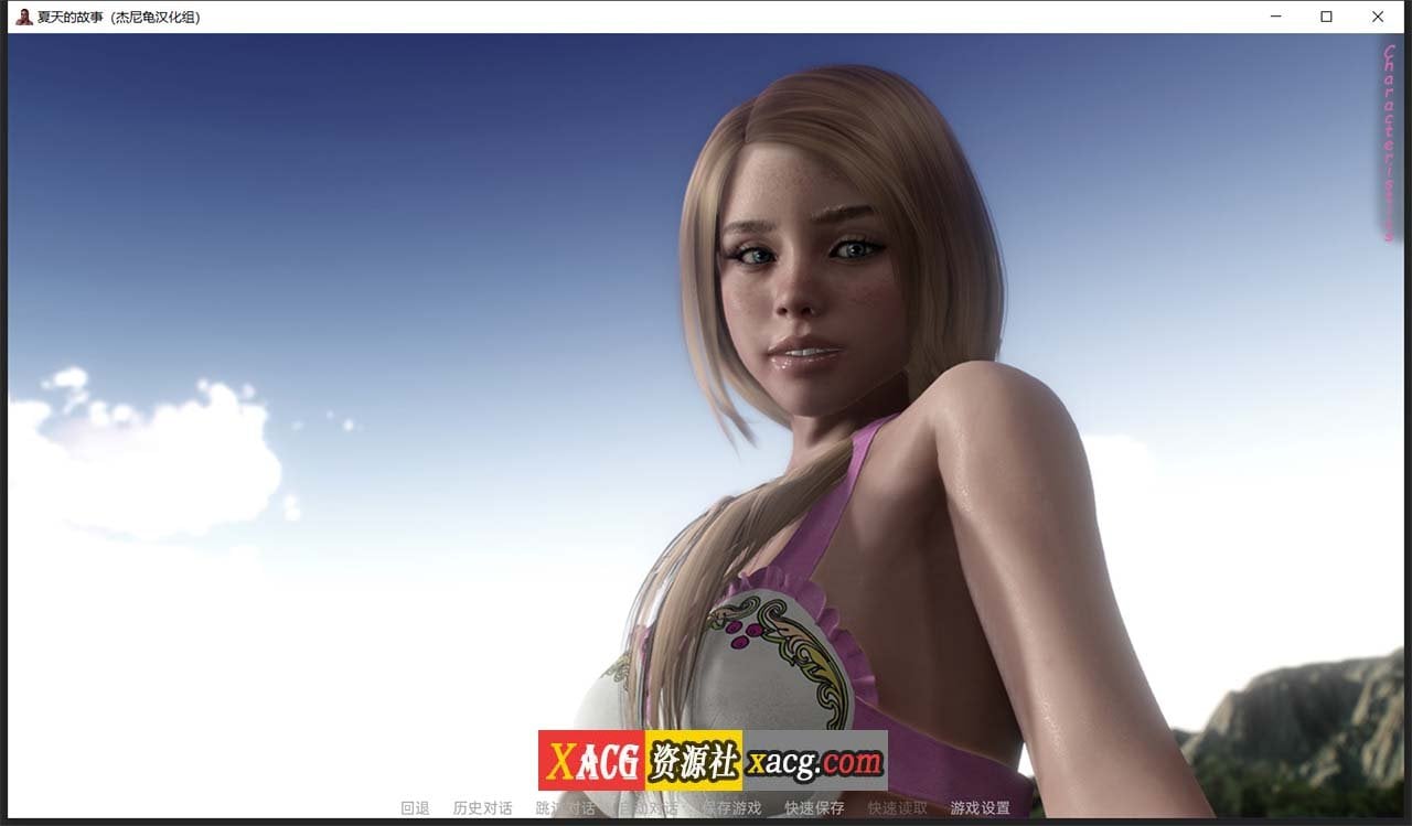 【欧美SLG/汉化/动态】夏天的故事 V0.1.7 精翻汉化版【PC+安卓/4G】 畅玩游戏 预览第7张