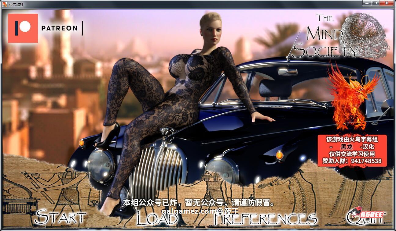 【欧美SLG/汉化/动态】心灵结社 V0.41 精翻汉化版+全CG【PC+安卓/4G/10月更新】 畅玩游戏 预览第1张