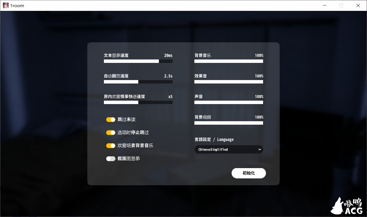【养成SLG/官方中文/动态】家出少女1room Ver1.23 官方中文完结版+全CG档【PC+安卓/700M】 畅玩游戏 预览第3张