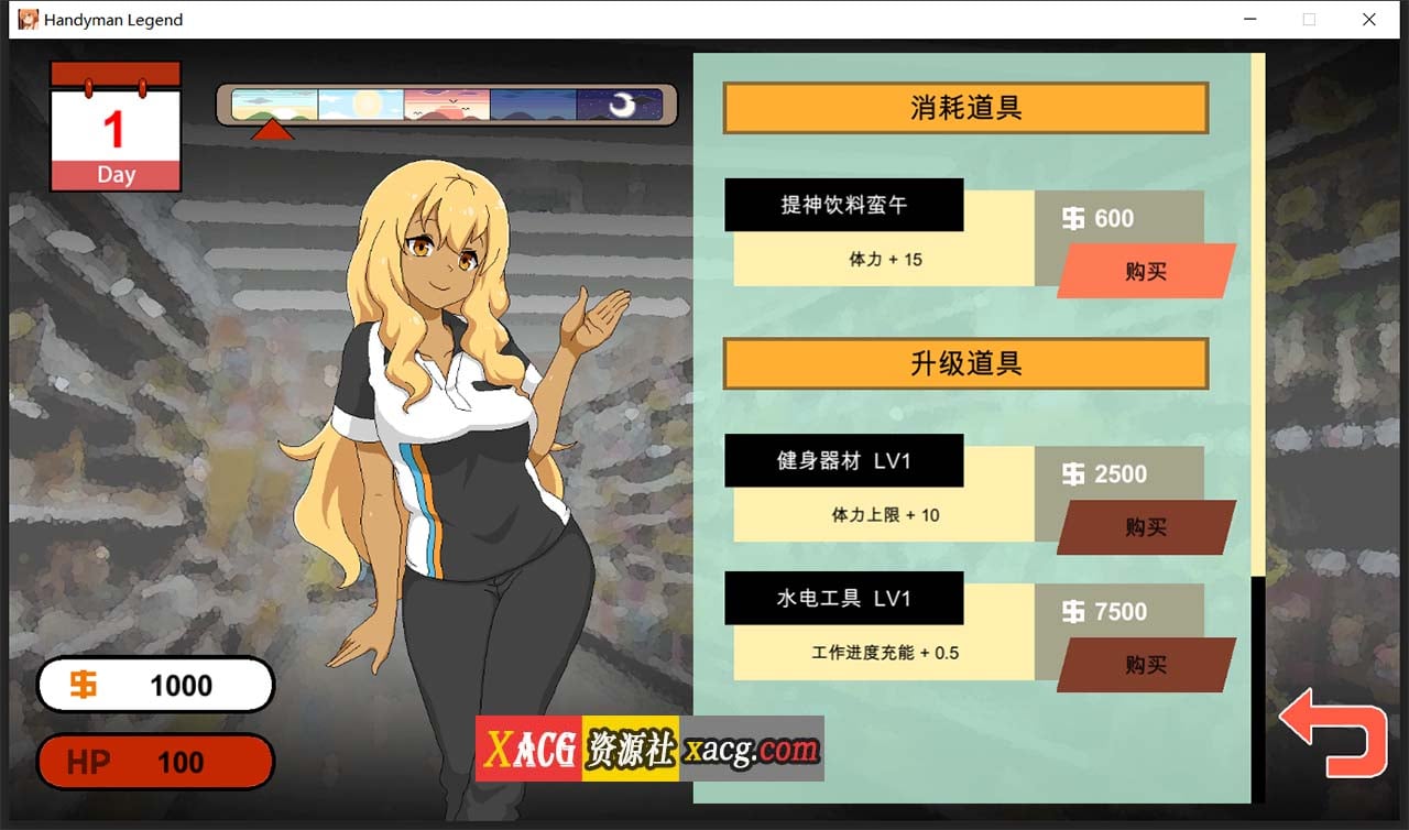 【互动SLG/中文/像素动态】水管工传说 Ver1.06 官方中文步兵版【更新/NTR神作/2G】 畅玩游戏 预览第4张-XACG动漫资源社——中文ACG动漫游戏社区 【互动SLG/中文/像素动态】水管工传说 Ver1.06 官方中文步兵版【更新/NTR神作/2G】 畅玩游戏 预览第4张