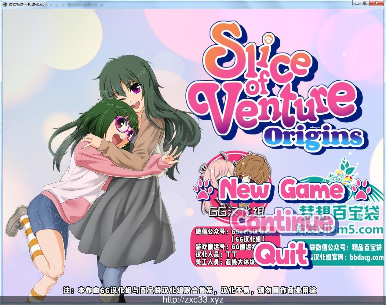 【RPG/汉化】冒险版块:起源 Ver0.75 精修汉化步兵版【更新/PC+安卓版】【850M】 畅玩游戏 预览第1张-XACG动漫资源社——中文ACG动漫游戏社区