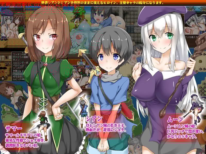 正太的任务:我的欧金金被瞄准了!汉化版【新汉化/PC+安卓/1G】 畅玩游戏 预览第2张-XACG动漫资源社——中文ACG动漫游戏社区