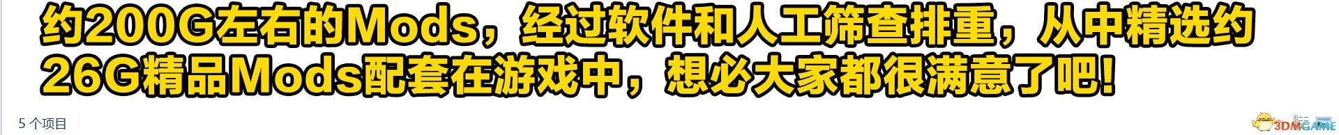 【3D大型SLG/中文/邪恶魔改】模拟人生 4·1.70.84.1020-灵异追击！4个版本整合豪华套装【动态/220G】 畅玩游戏 预览第7张