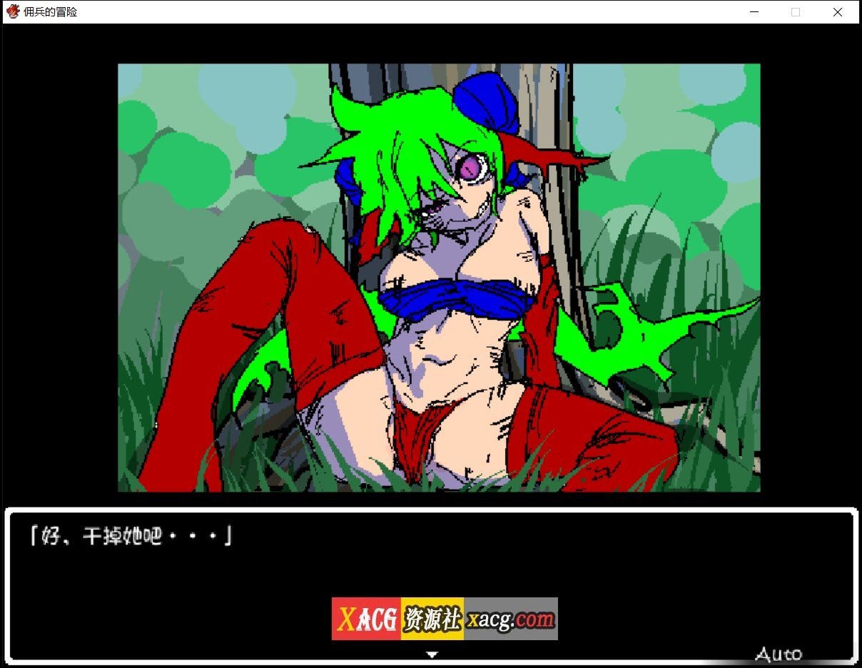 【像素RPG/官中/动态】佣兵的冒险 官方中文版【新作/500M】 畅玩游戏 预览第8张