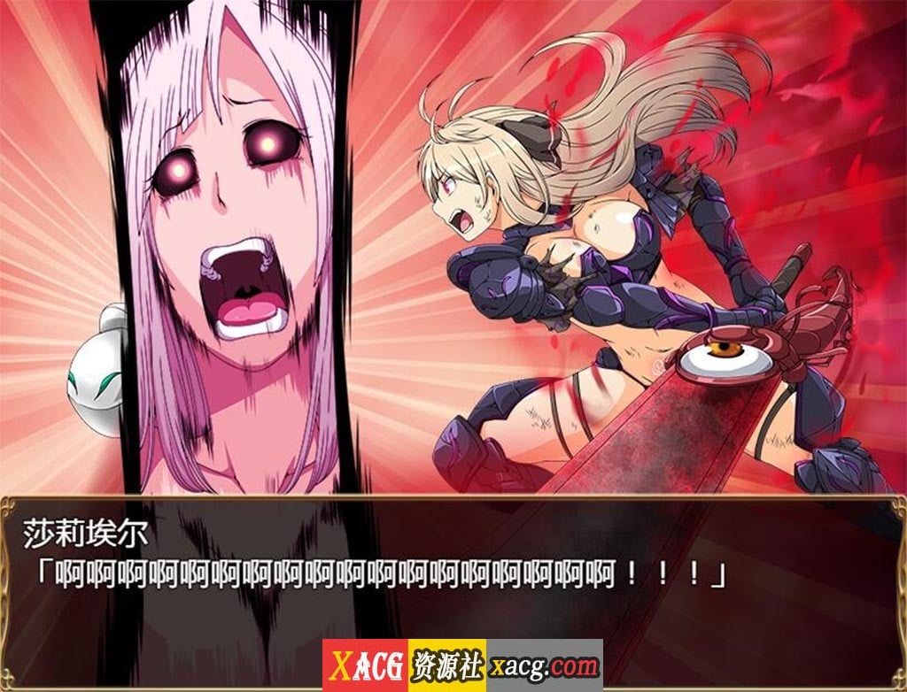 【大型RPG/汉化】恶蔷薇-高洁女战士与恶魔之铠 汉化版+全回想【2.8G】 畅玩游戏 预览第7张