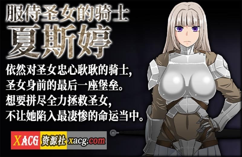 【大型RPG/汉化/全动态】死亡终末 STEAM官方中文步兵作弊版+全CG回想【新作/6G】 畅玩游戏 预览第6张