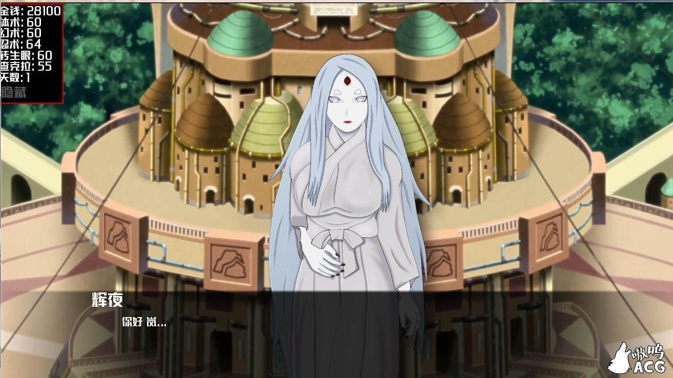 【欧美SLG/汉化/动态】女忍调教：最后的战争V2.8 汉化版【PC+安卓/2G】 畅玩游戏 预览第4张