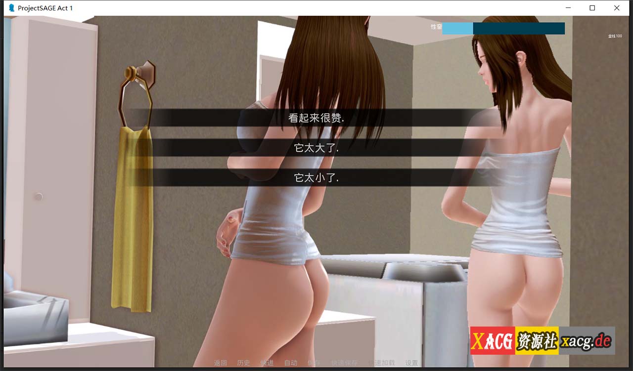 【欧美SLG/汉化/动态】欲望的抉择Act1v0.19d 精翻汉化版【PC+安卓/7G】 畅玩游戏 预览第4张