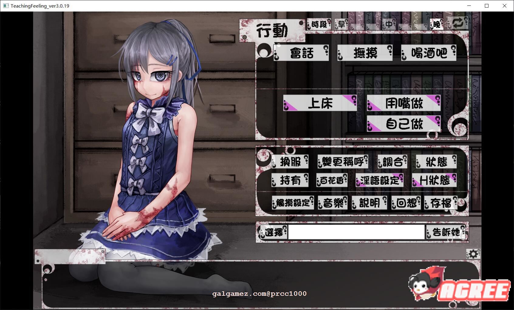 【养成SLG/汉化/动态】奴隶少女希露薇 V3.0完整精修汉化版+存档【2G/12月超大更新】 畅玩游戏 预览第4张