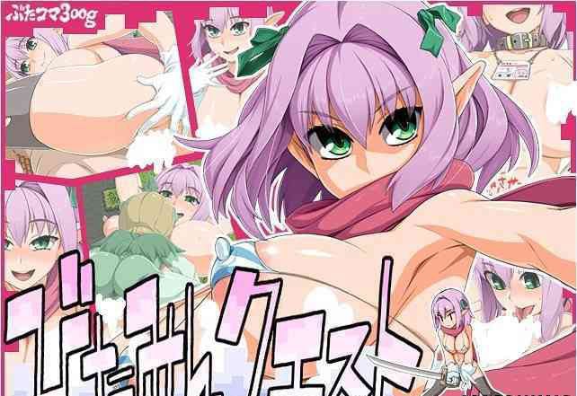 【RPG/汉化/动态】西瓜肚精灵勇者斗恶魔 Ver1.06 完整汉化版(战斗エロ)【300M】 畅玩游戏 预览第1张