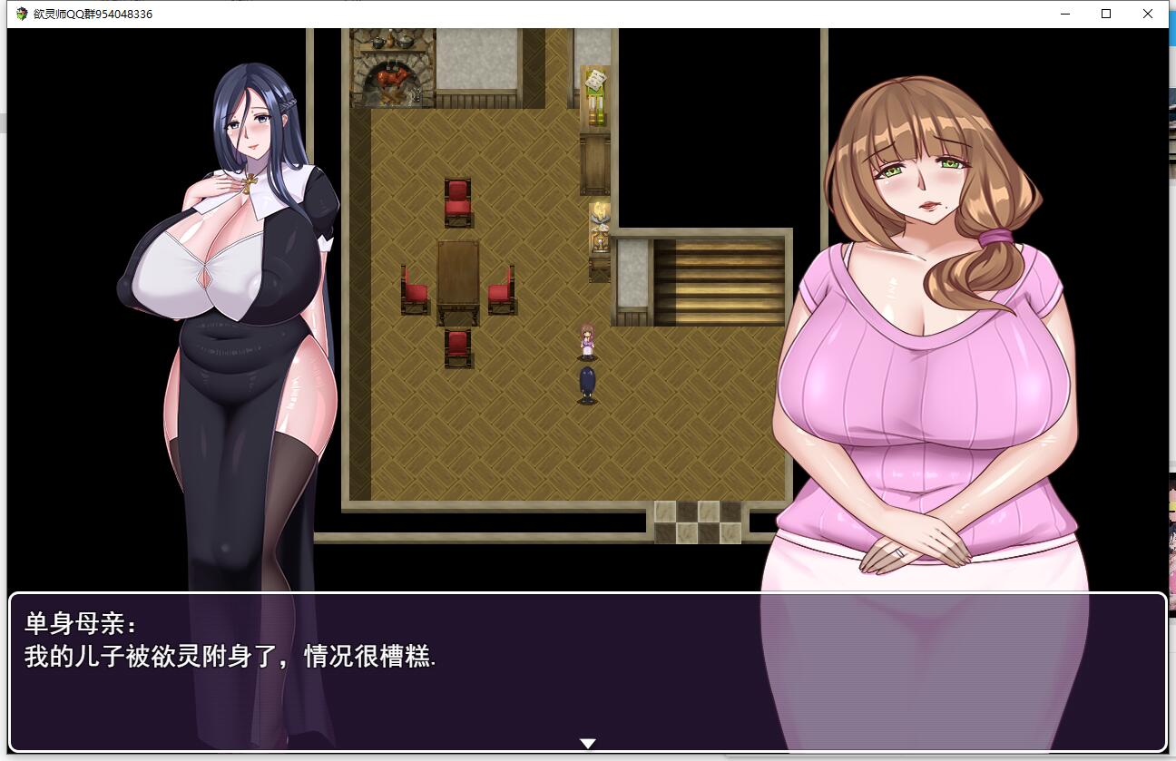 【11·11限免】【国产RPG/2D极品动态】欲灵师 中文版+CG包【PC+安卓/1.2G/新作】 畅玩游戏 预览第4张