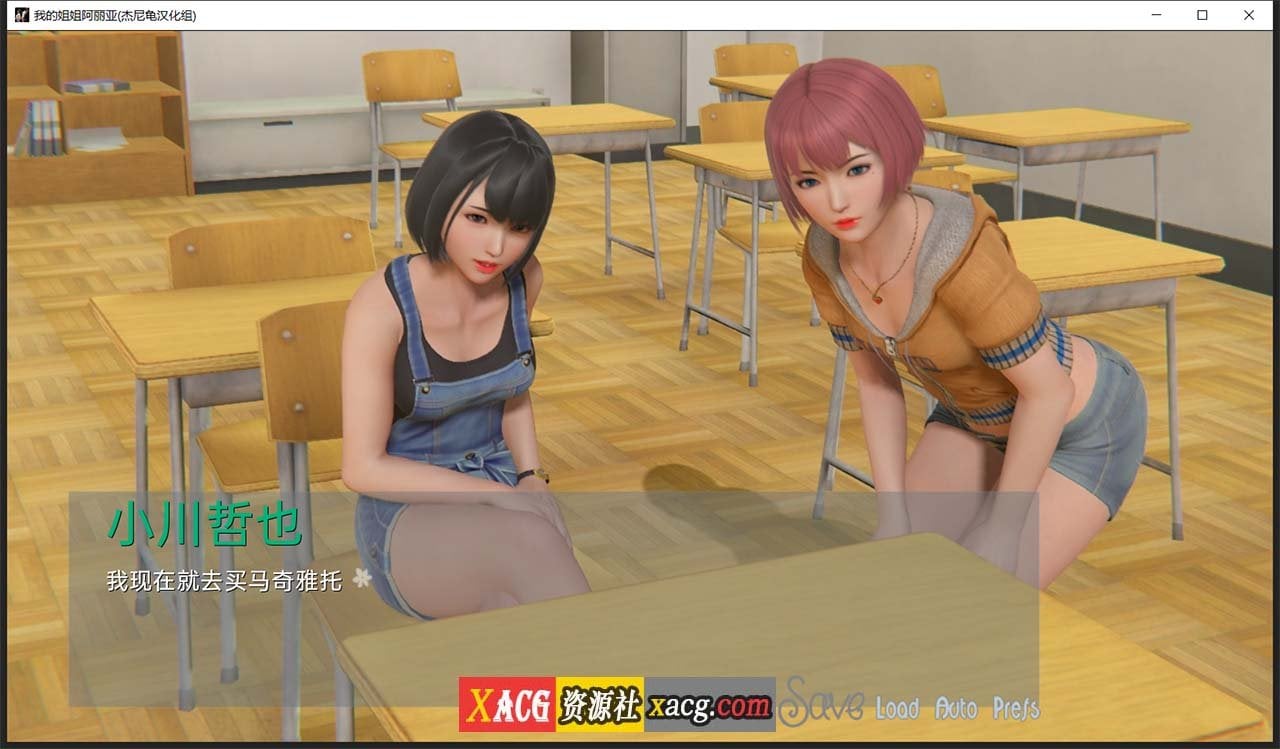 【亚洲风SLG/汉化/动态】我的姐姐阿丽亚 Araiya -V0.5b 精翻汉化赞助版+番外篇【PC+安卓/1.8G/更新】 畅玩游戏 预览第20张