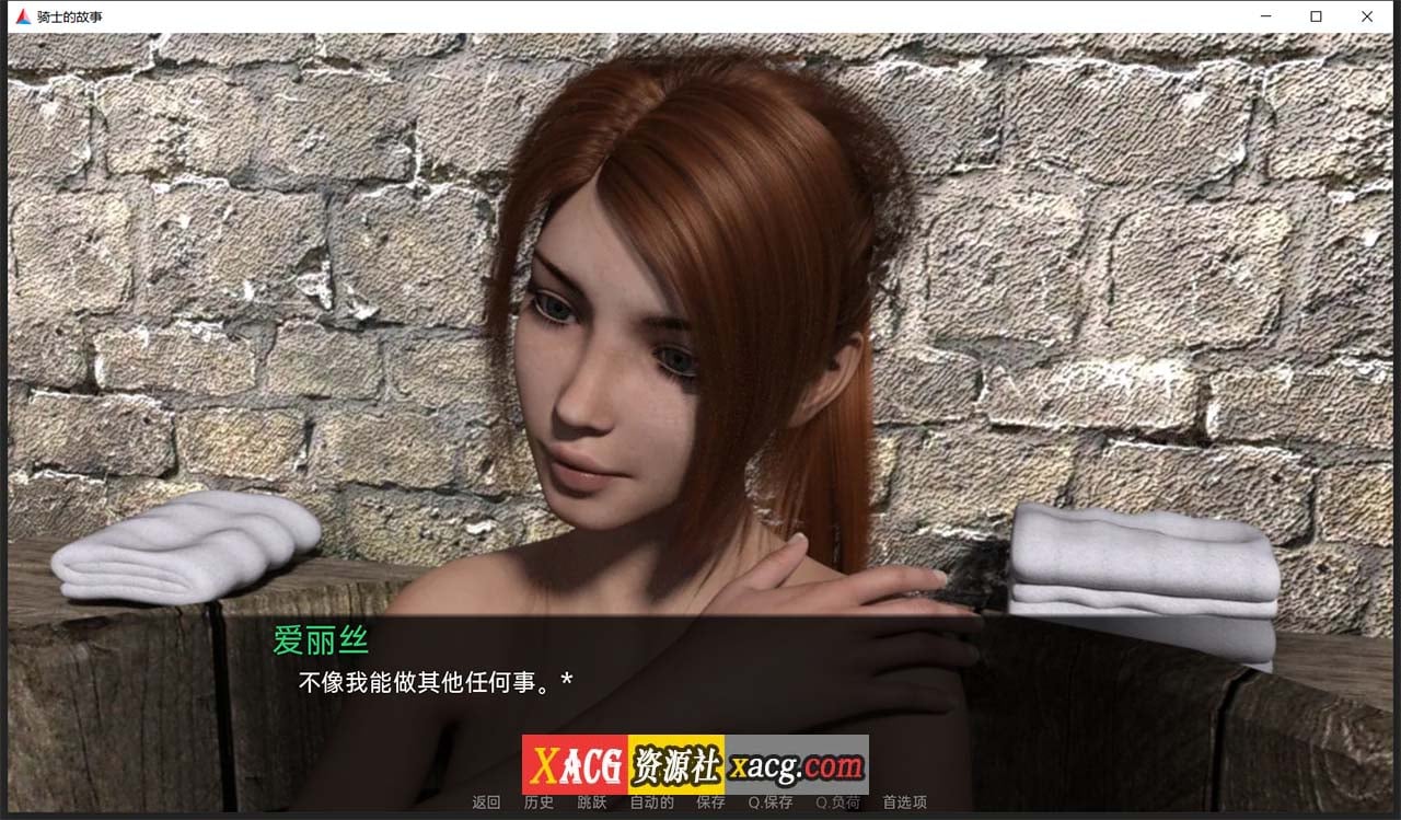 【欧美SLG/汉化】骑士的故事 V0.28 汉化版【PC+安卓/2G】 畅玩游戏 预览第6张-XACG动漫资源社——中文ACG动漫游戏社区 【欧美SLG/汉化】骑士的故事 V0.28 汉化版【PC+安卓/2G】 畅玩游戏 预览第6张