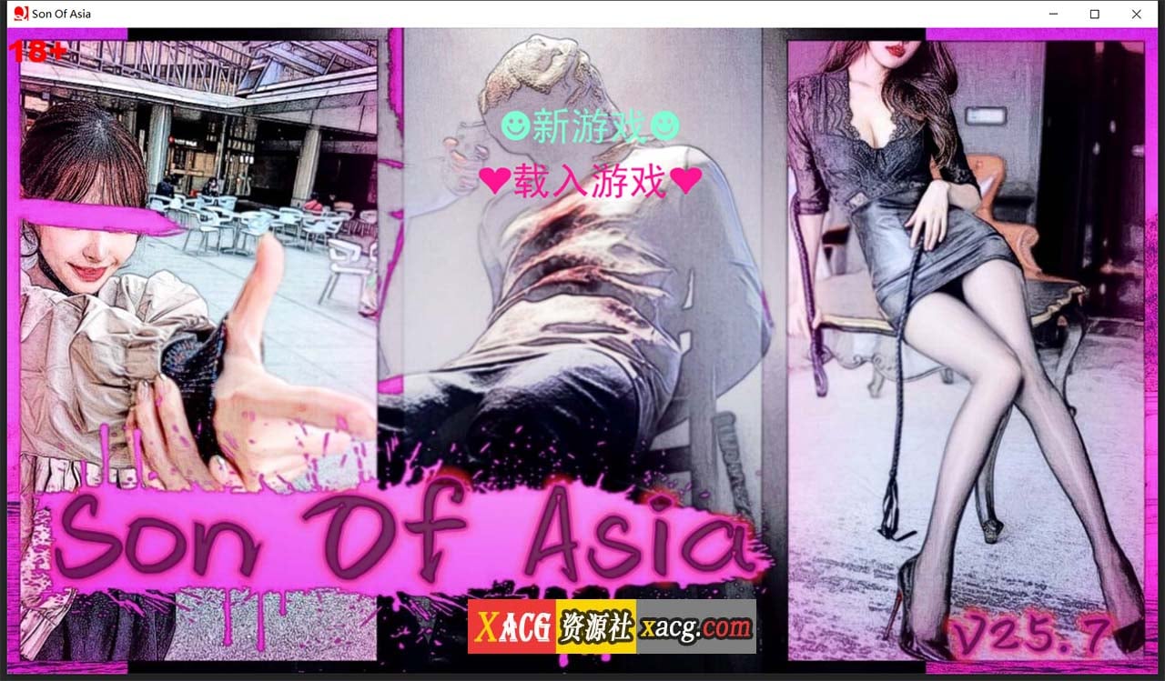 【亚洲QSP/真人/中文】SOB就是个混蛋 亚洲版 Son Of Asia V25.7 官方中文版 【9.5G/更新】 畅玩游戏 预览第1张