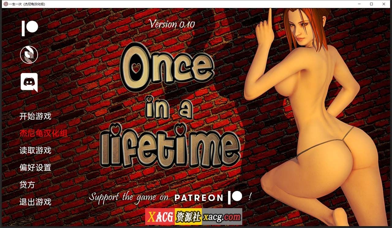 【国风后宫SLG/汉化/动态】一生一次 V1.0 精翻汉化版【PC+安卓/7.6G】 畅玩游戏 预览第2张-XACG动漫资源社——中文ACG动漫游戏社区 【国风后宫SLG/汉化/动态】一生一次 V1.0 精翻汉化版【PC+安卓/7.6G】 畅玩游戏 预览第2张