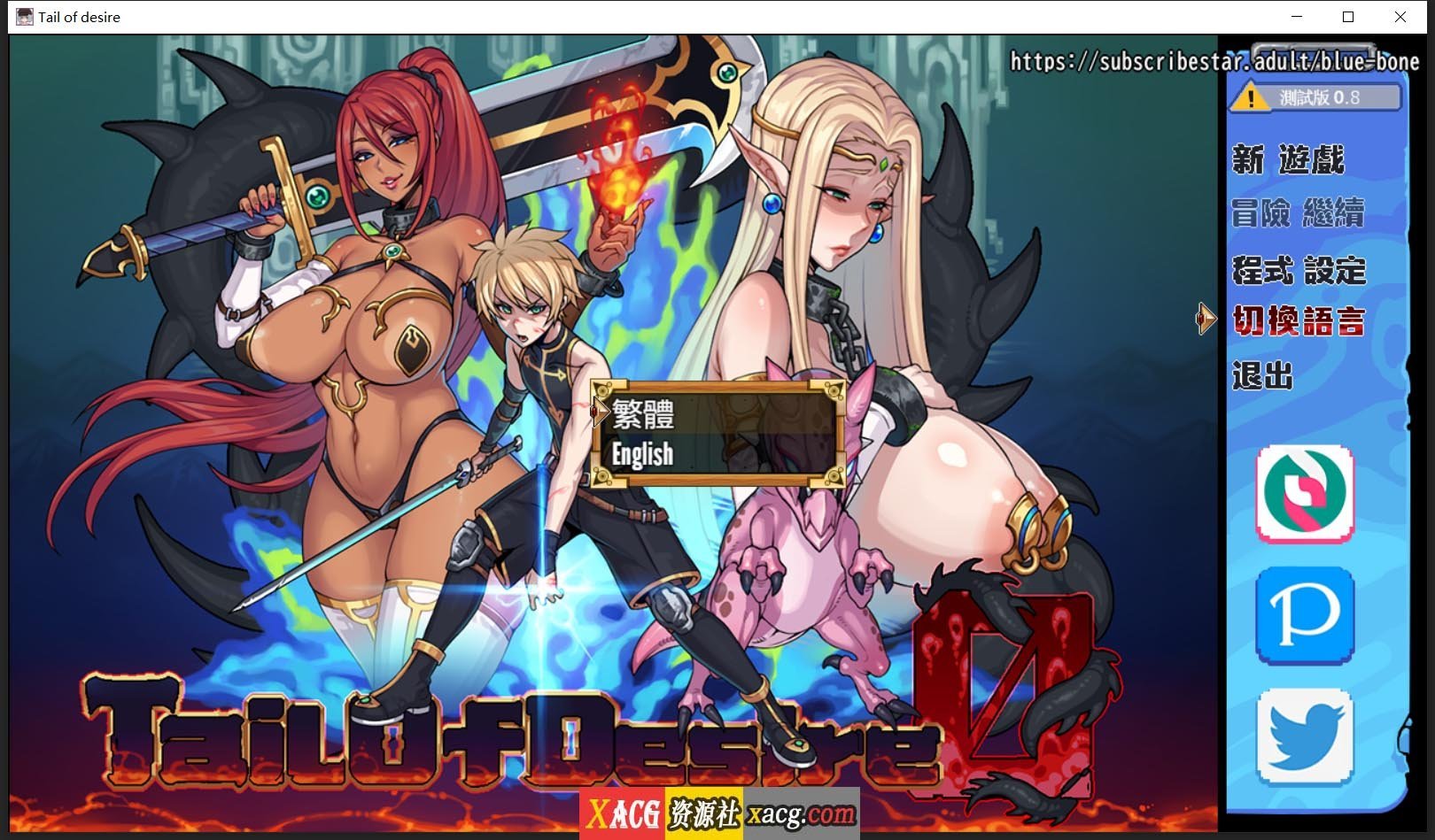 【神级RPG/中文/步兵】欲望之尾 V0.8.0 官方中文版【更新/1.5G】 畅玩游戏 预览第1张