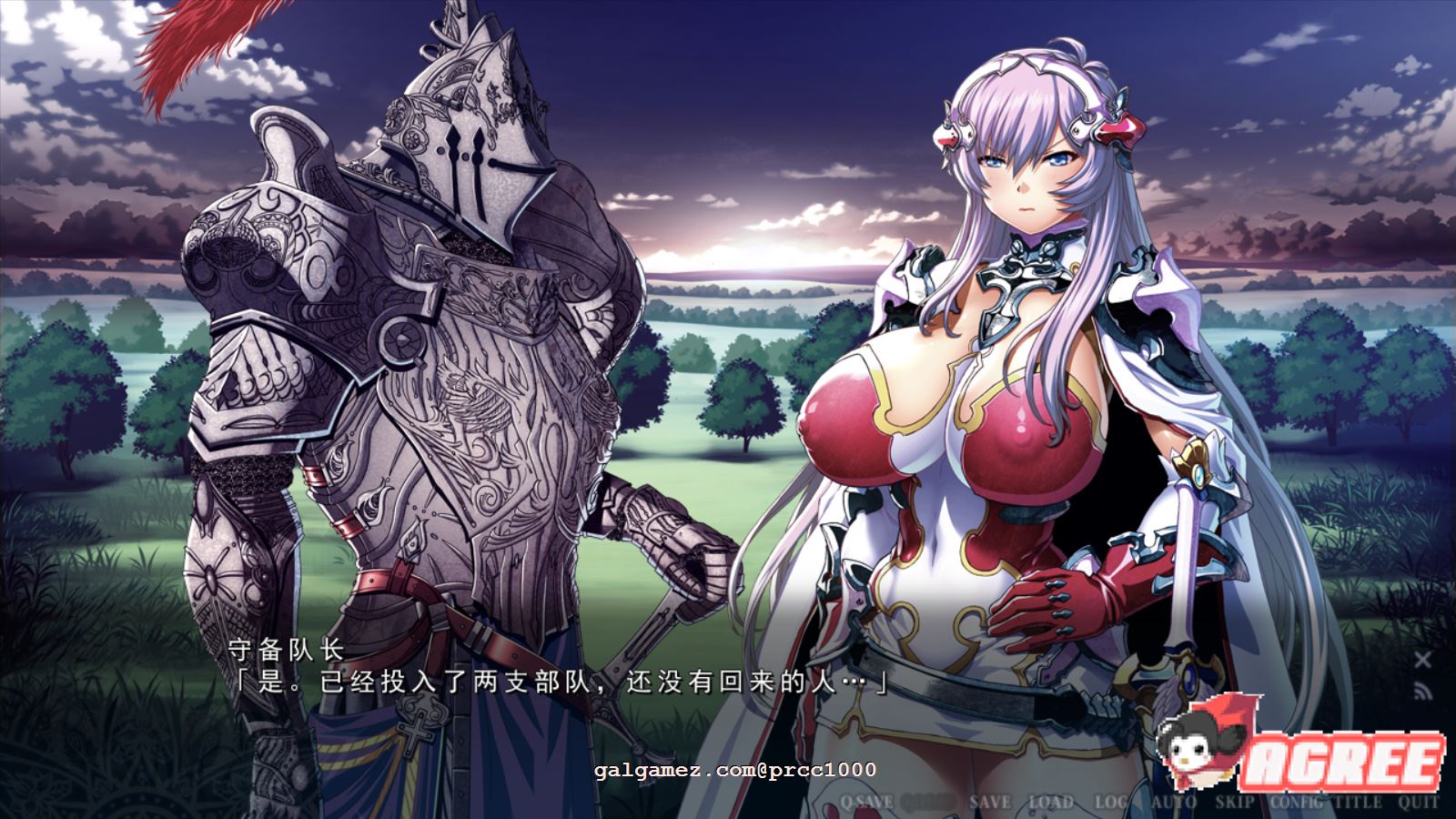 【大作ADV/汉化】乐园骑士-银悦的圣魔骑士露西菲尔篇 云汉化+存档+漫画【4G/新汉化】 畅玩游戏 预览第16张