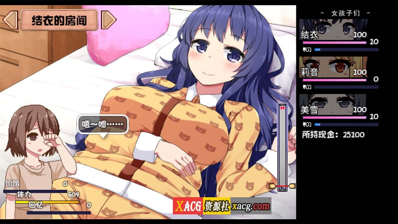 【像素神作SLG/中文/新DLC】夏日狂想曲+ V2.02DLC STEAM官中步兵版+存档【更新/PC+安卓/4G】 畅玩游戏 预览第6张